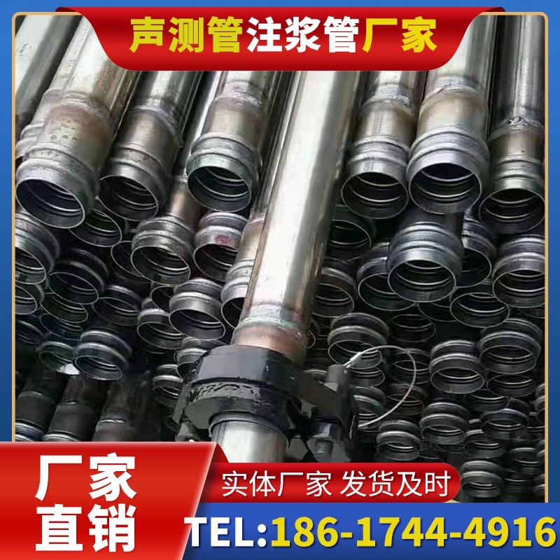 东兴50mm声测管：小直径桩基（＜1.2 米）的适配选型依据