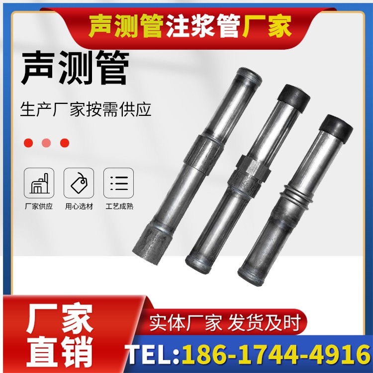 东兴钳压式声测管的防腐处理与耐久性保障