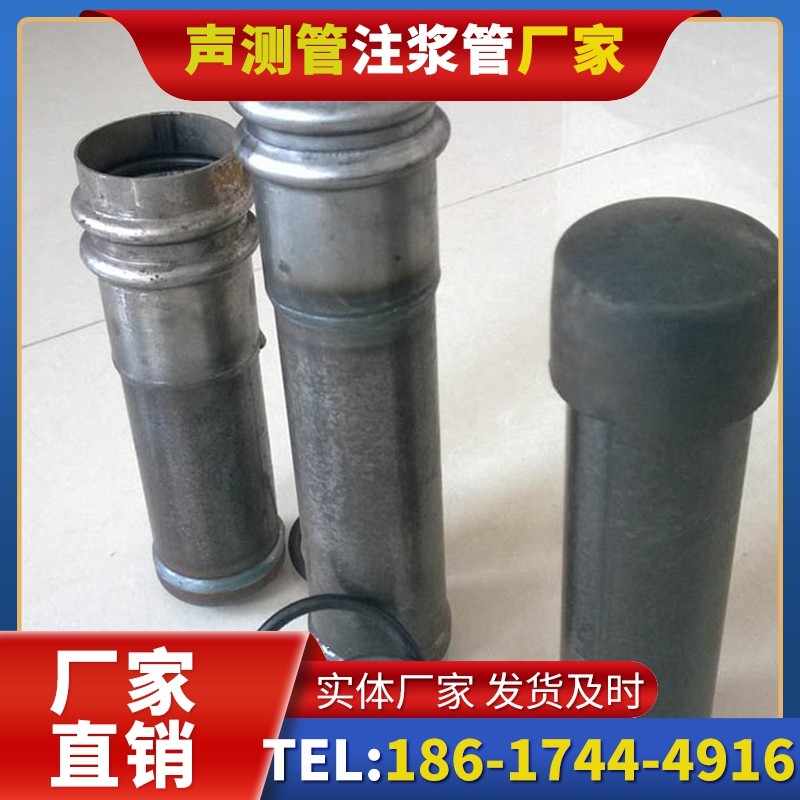 东兴桩基缺陷修复中声测管注浆管的协同流程