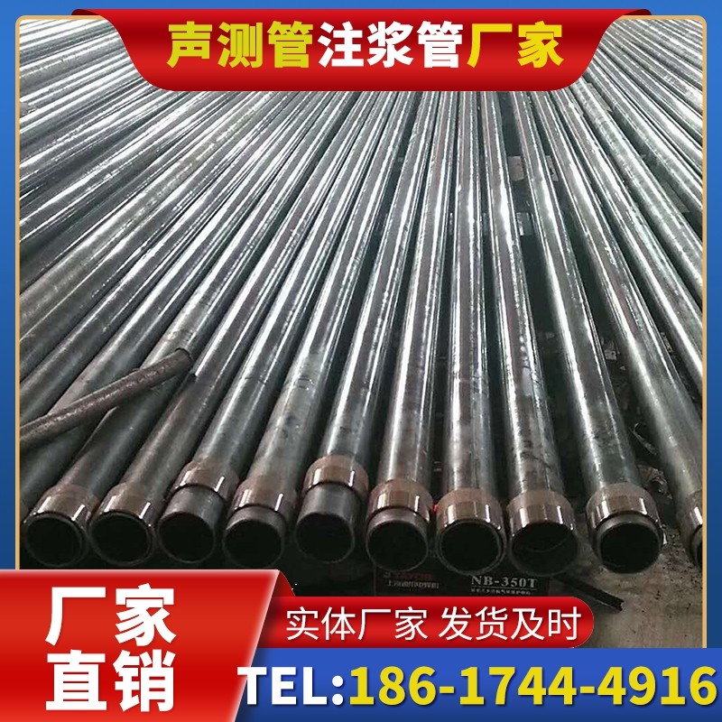 东兴钳压式声测管：桩基检测的核心助力