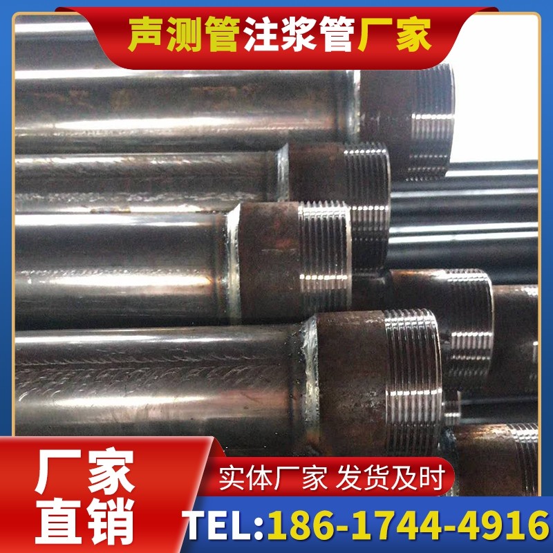 东兴钳压式声测管的结构特性解析