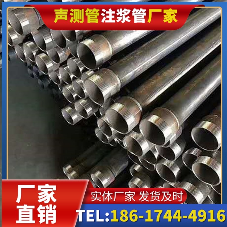 东兴桩基施工声测管在地震区的应用要求